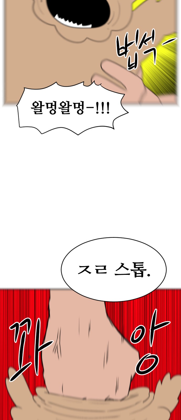 19 페이지