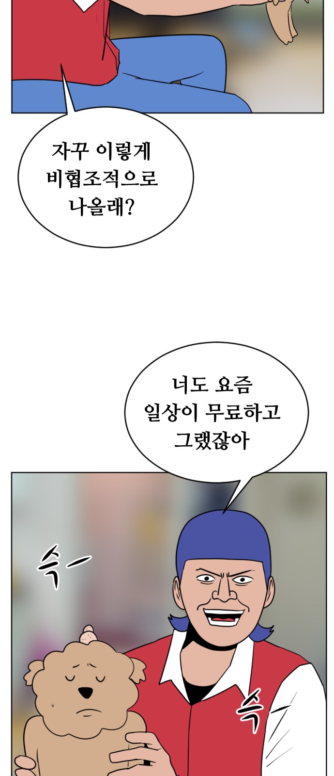 21 페이지