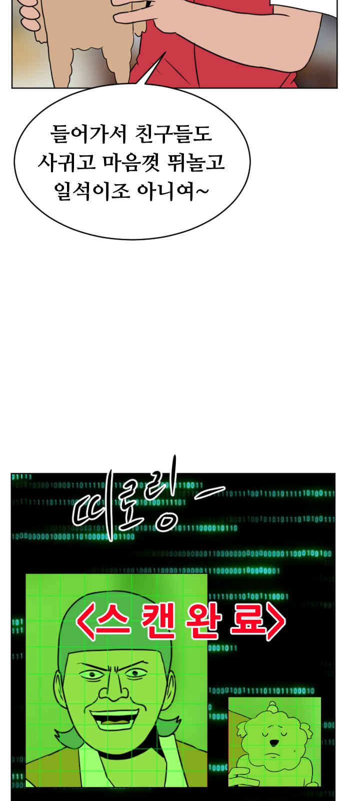 22 페이지