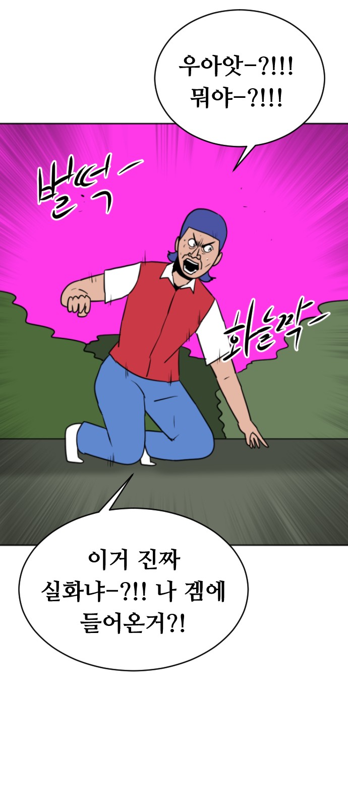 35 페이지