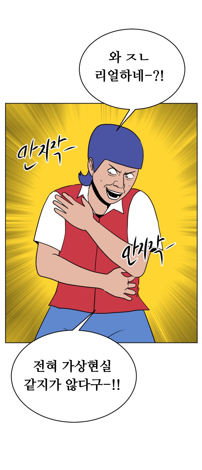 36 페이지