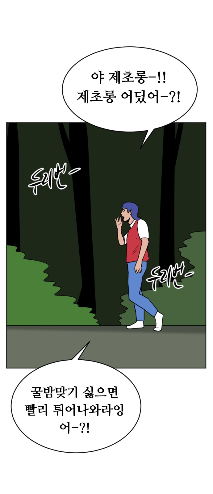 38 페이지