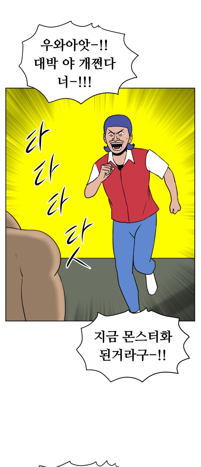 43 페이지