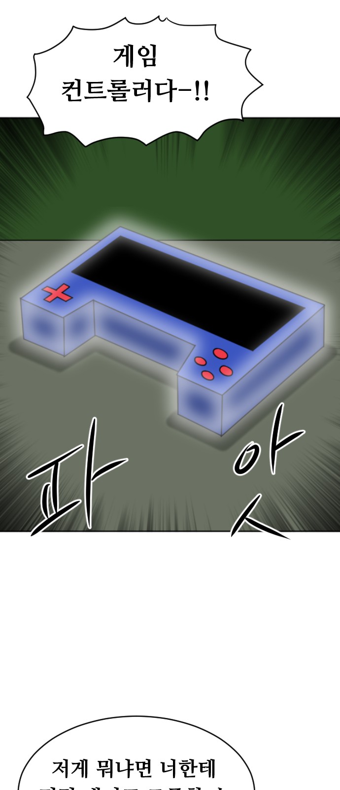 47 페이지