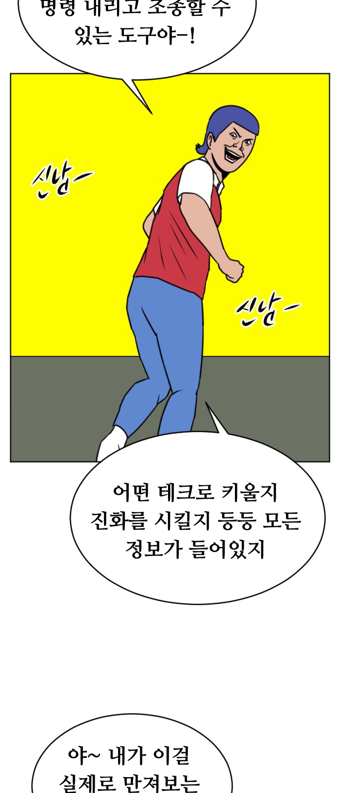 48 페이지
