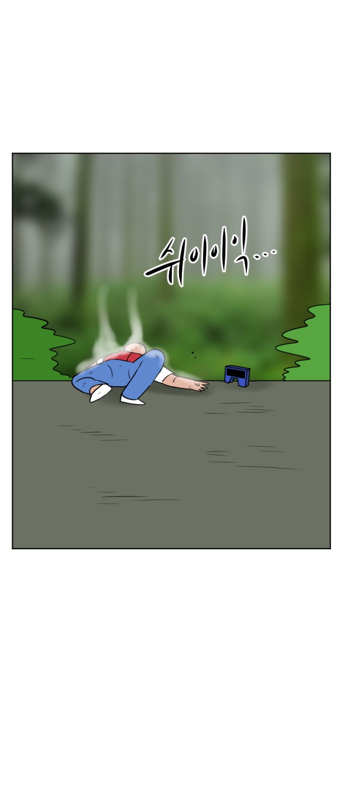 51 페이지