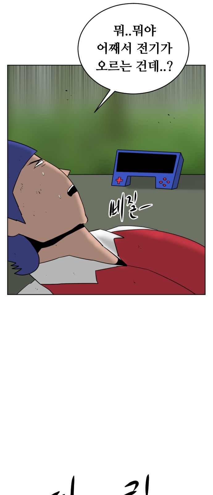 52 페이지