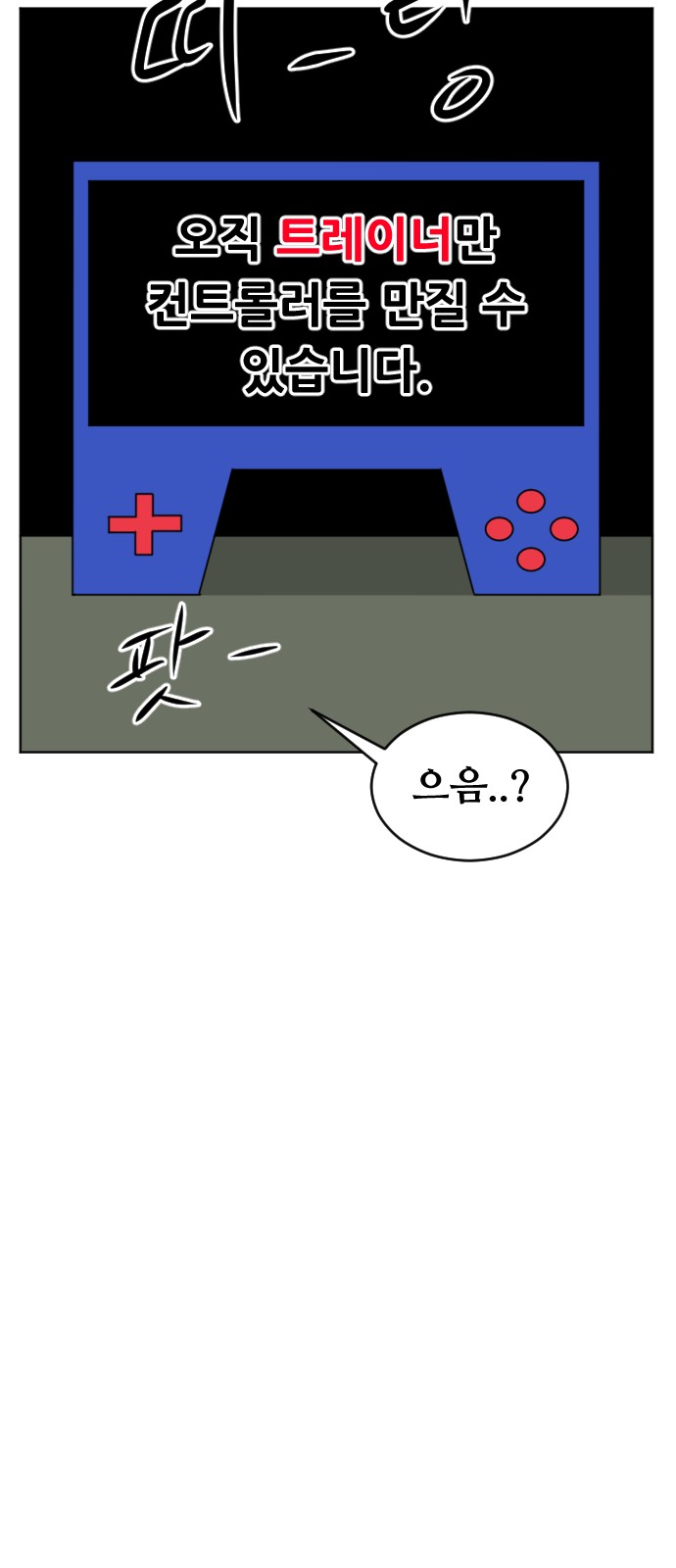 53 페이지