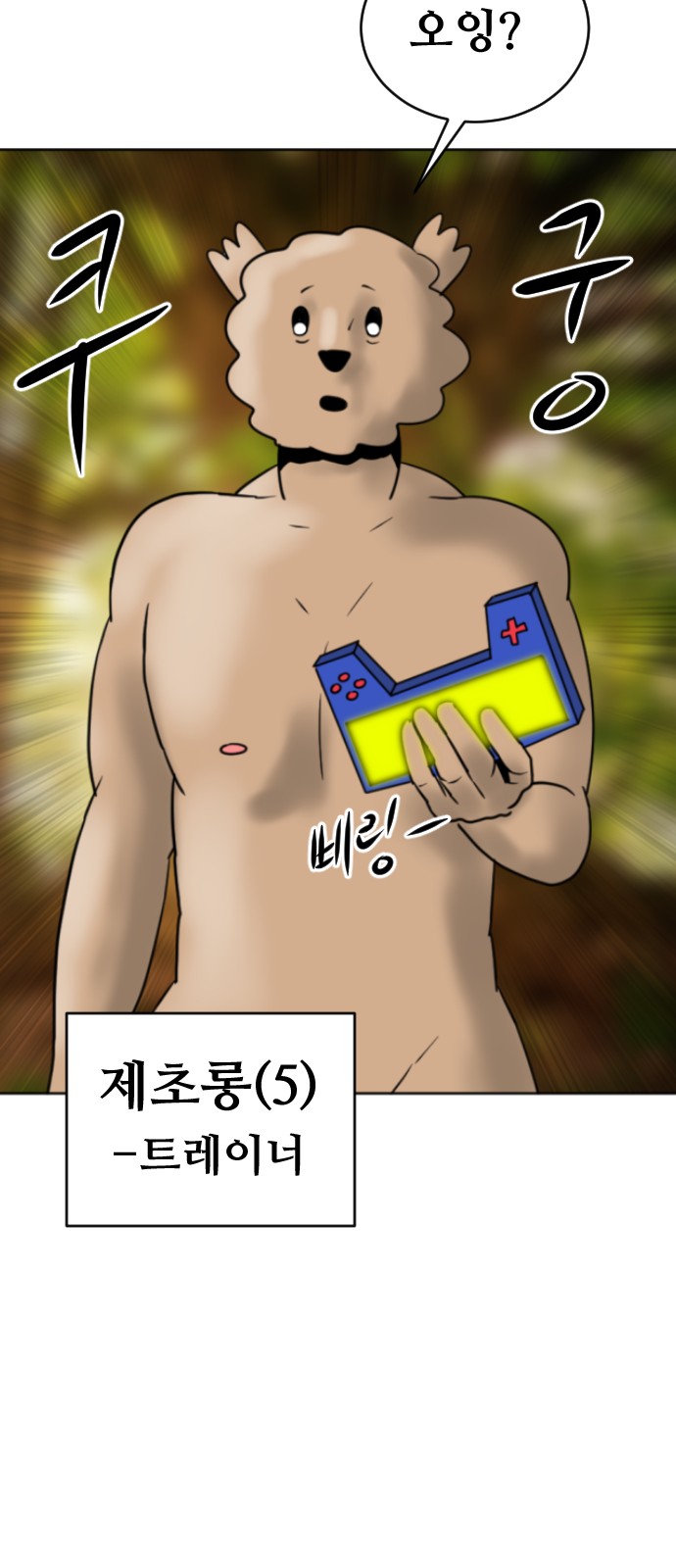 55 페이지