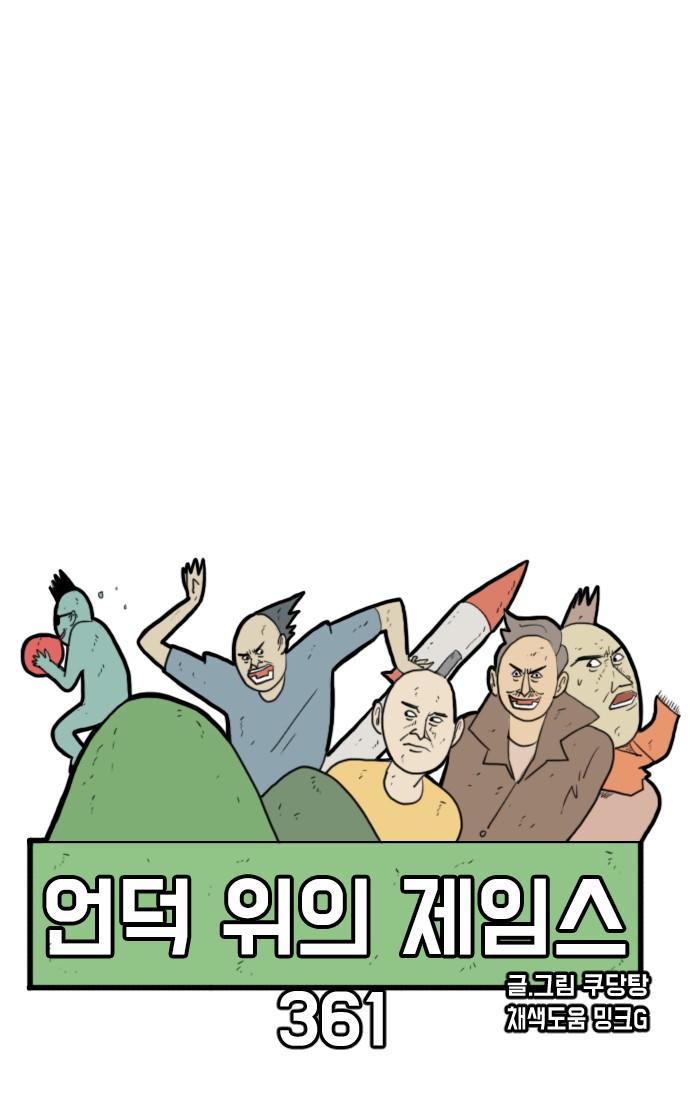57 페이지