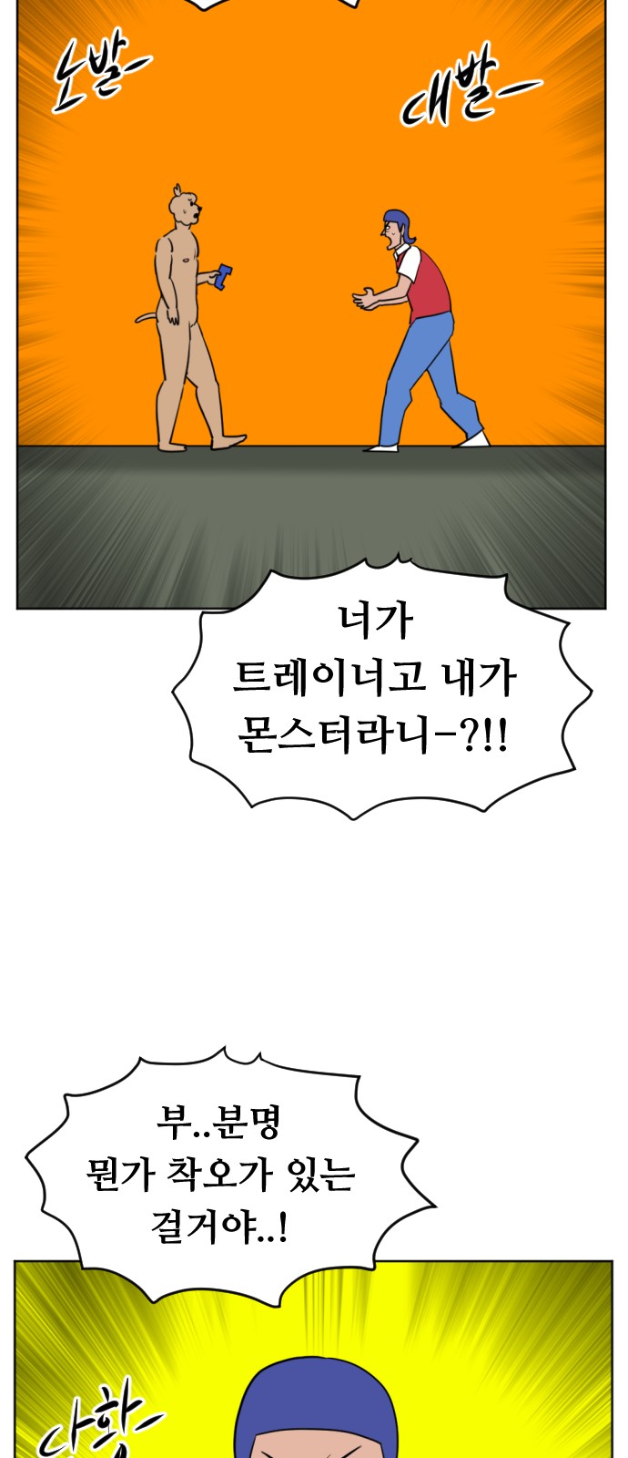 59 페이지