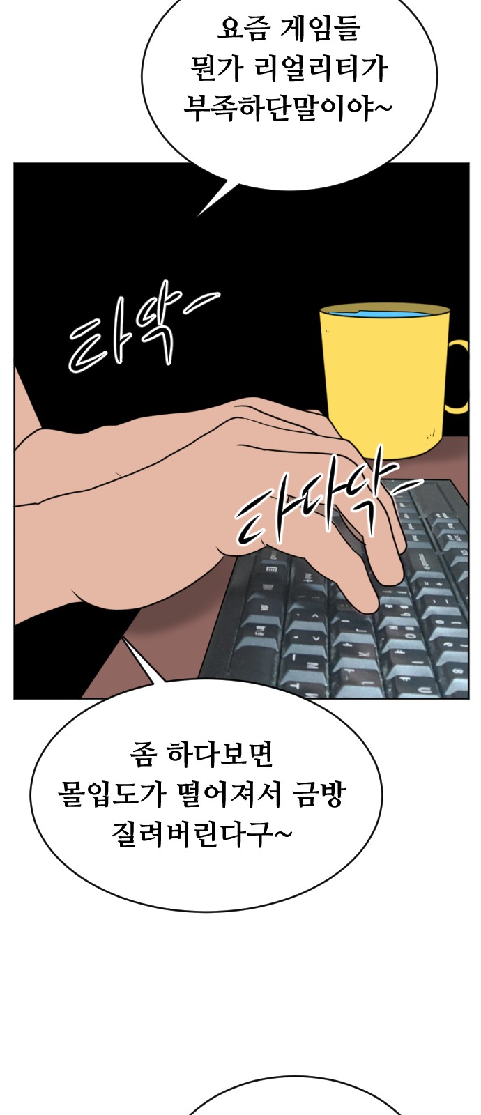 6 페이지