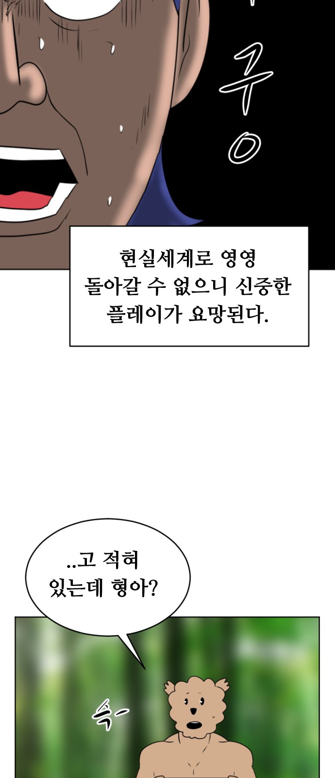 63 페이지