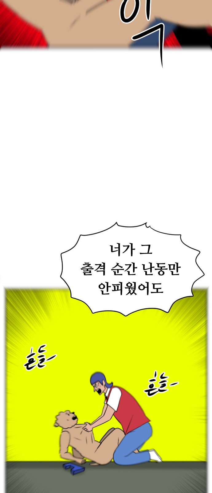 67 페이지
