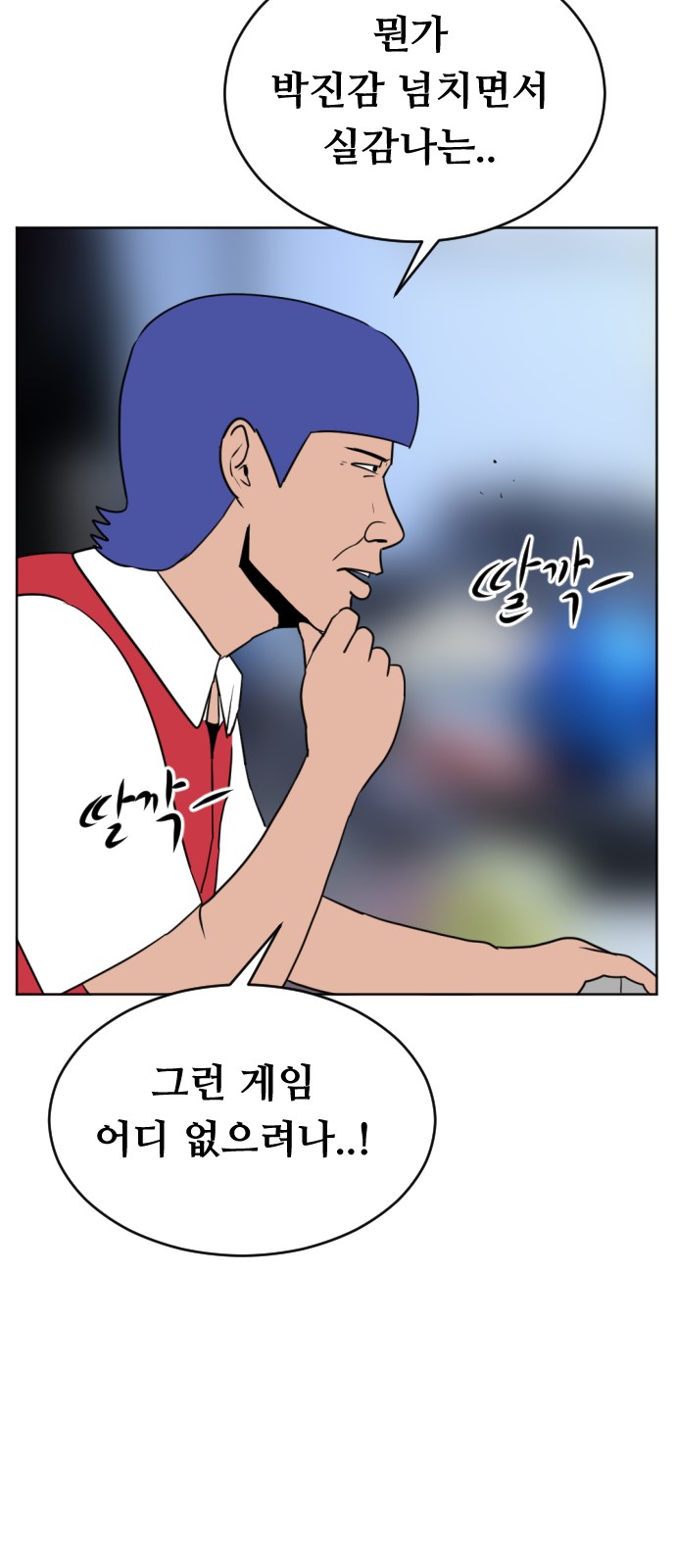 7 페이지