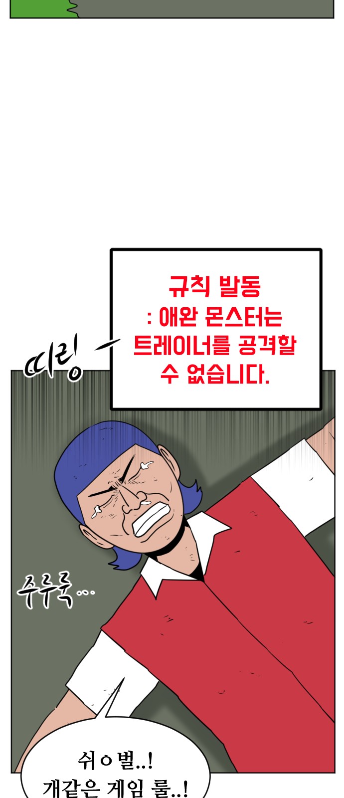 72 페이지