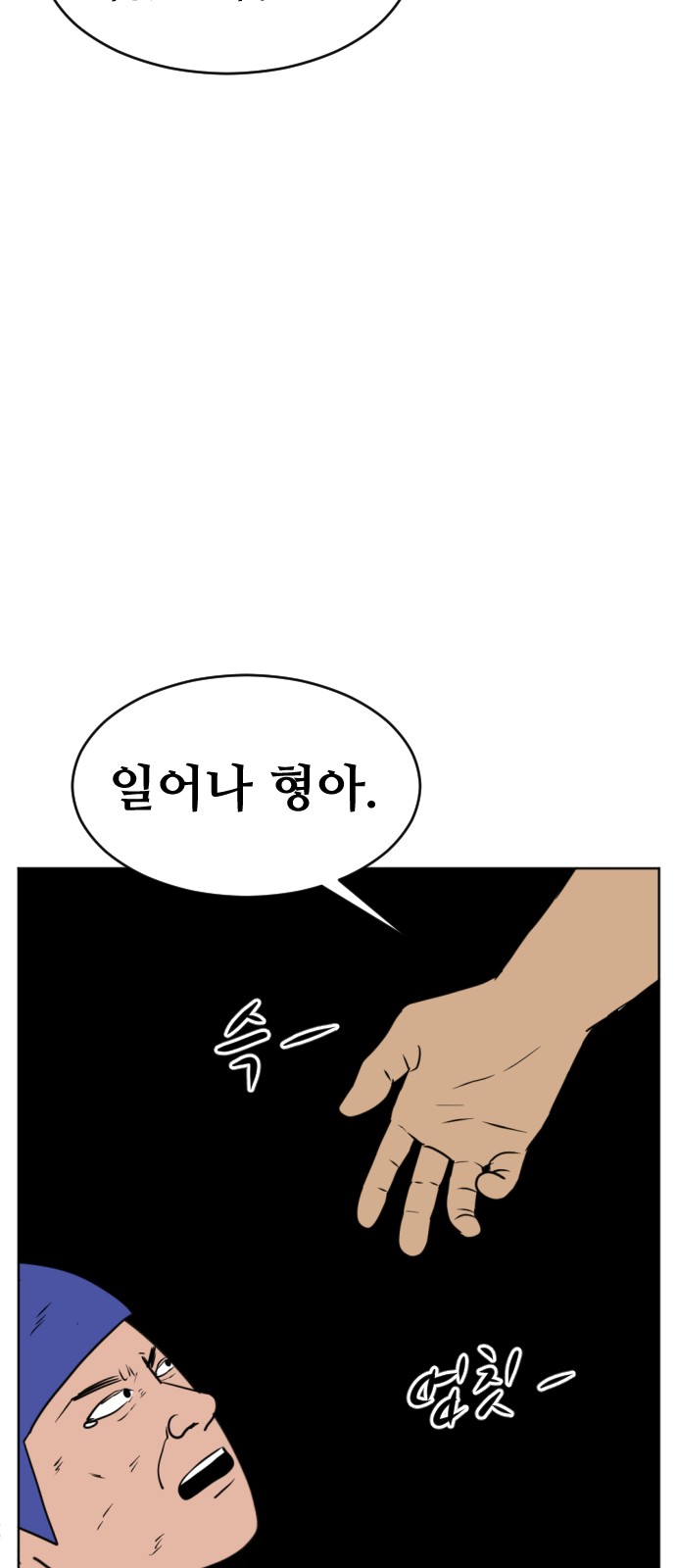73 페이지