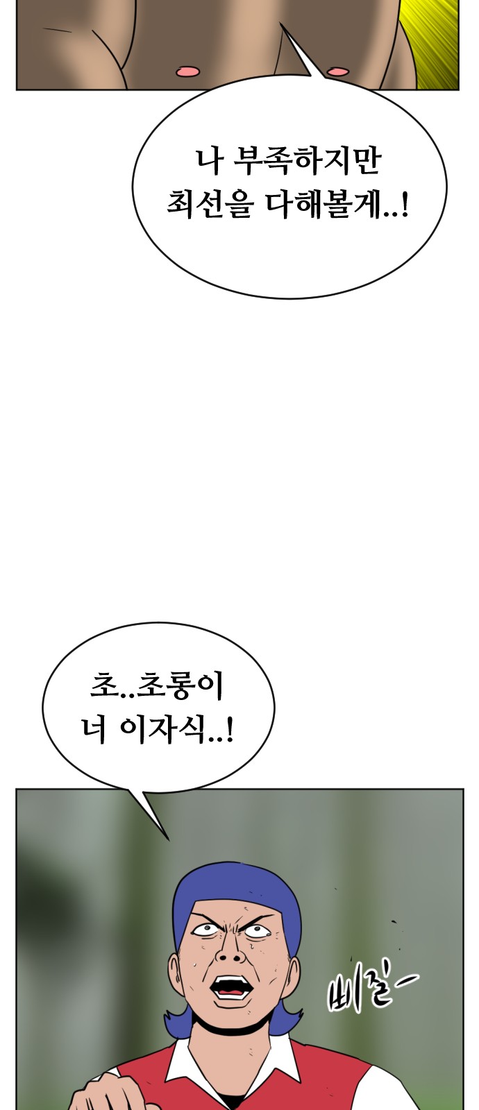 76 페이지