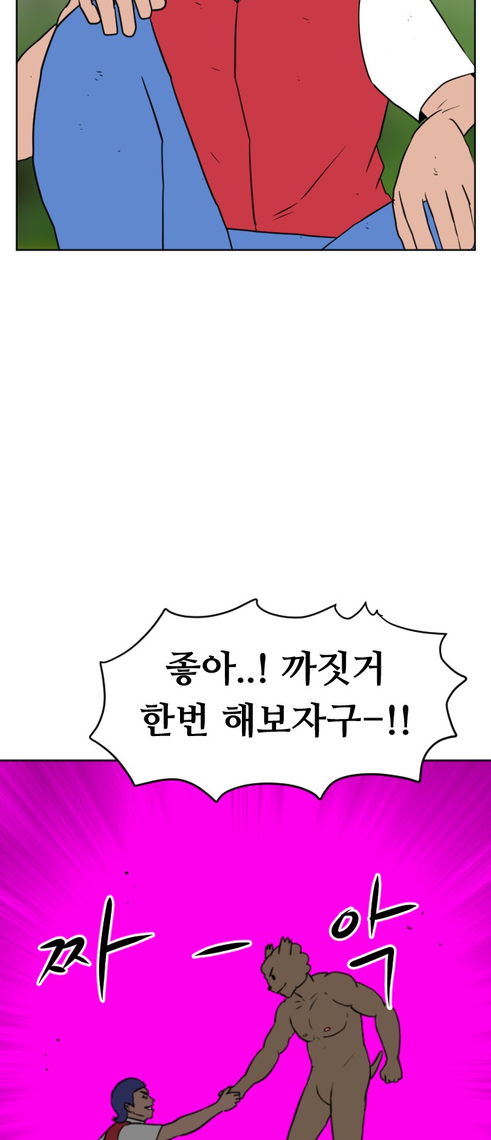 77 페이지
