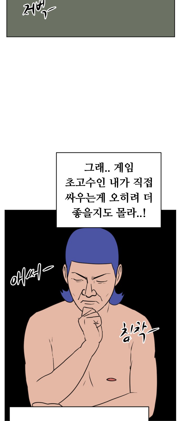80 페이지