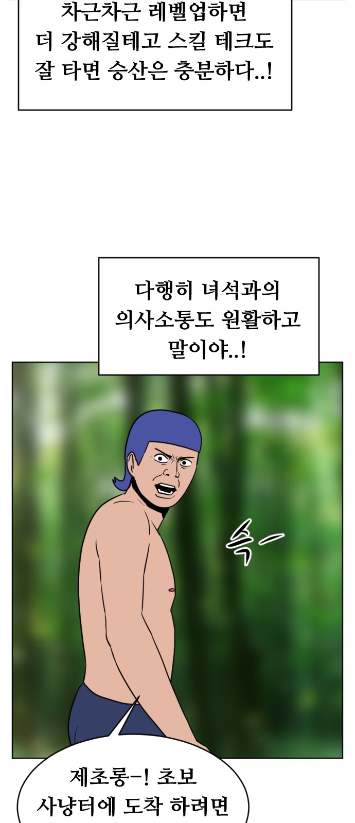 81 페이지