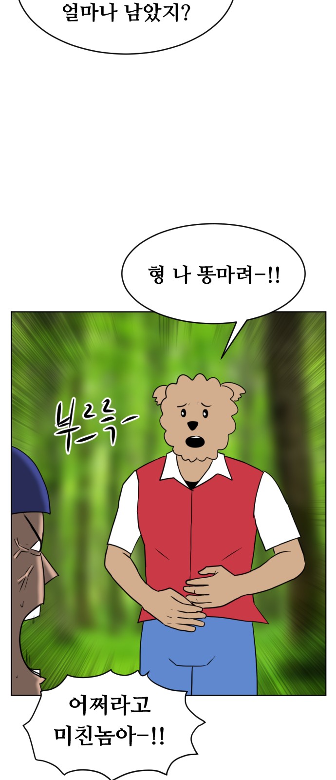 82 페이지
