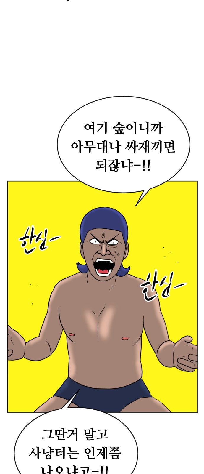 83 페이지
