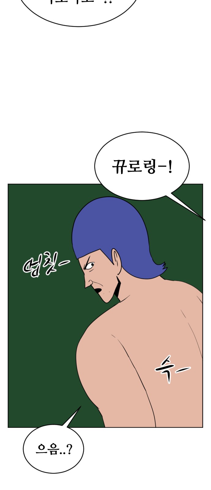 84 페이지