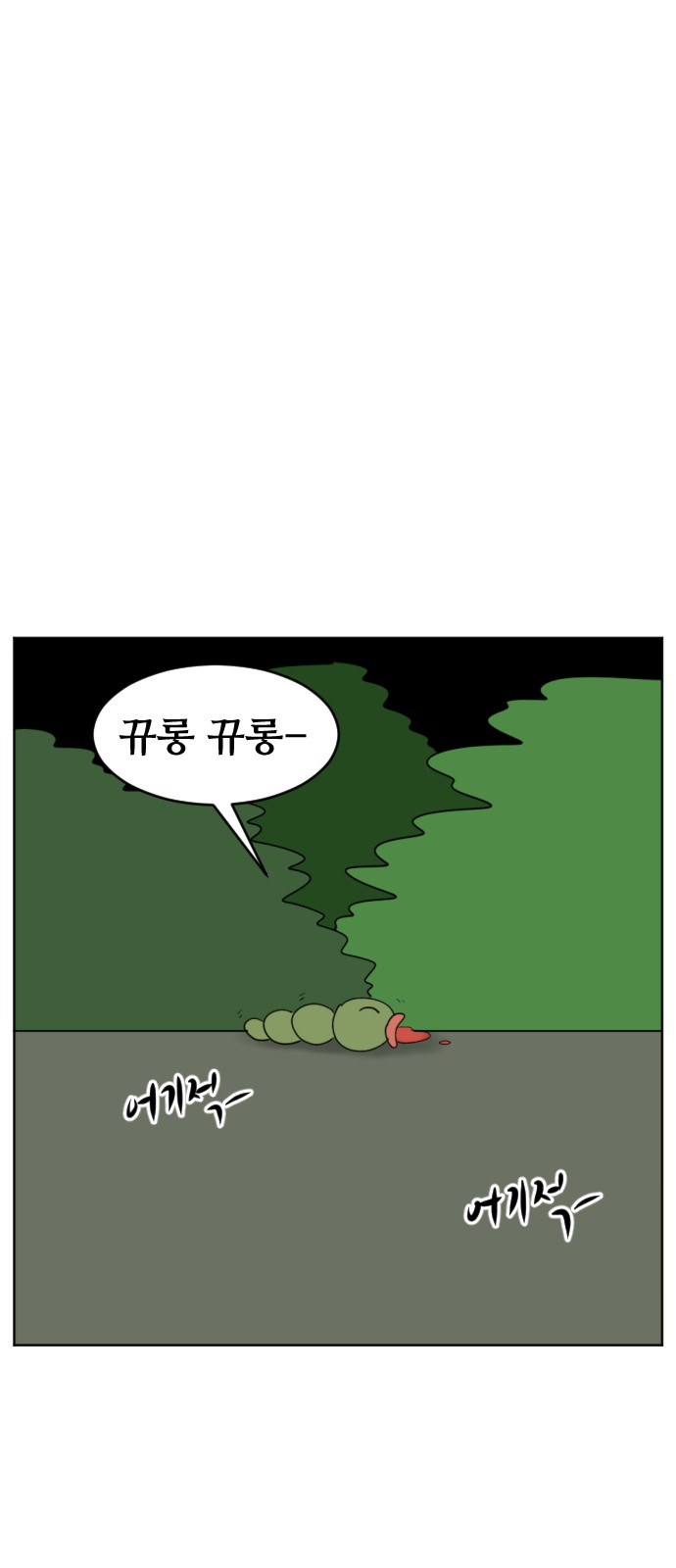 85 페이지