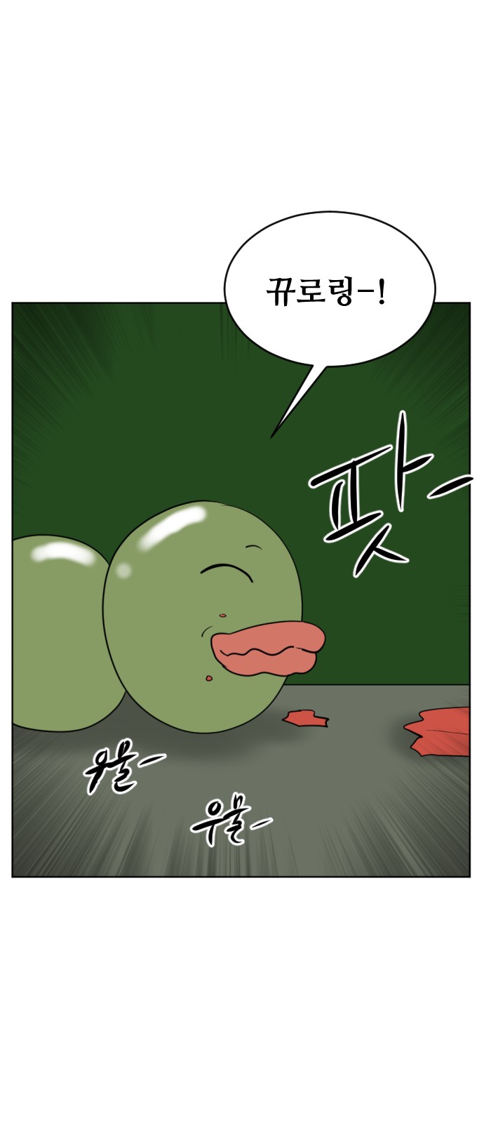 86 페이지
