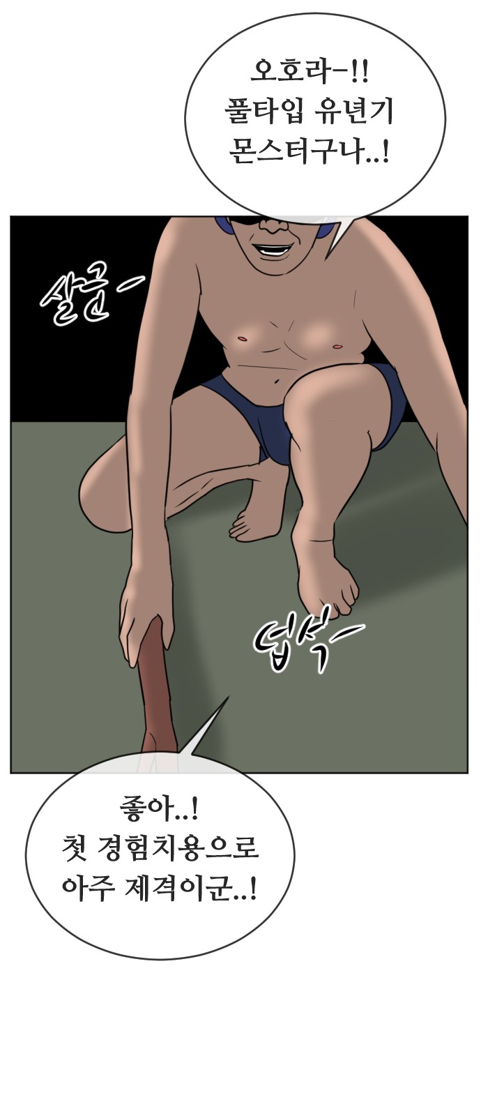 87 페이지