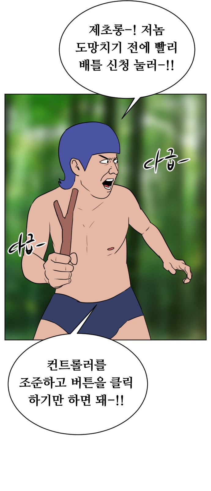 88 페이지