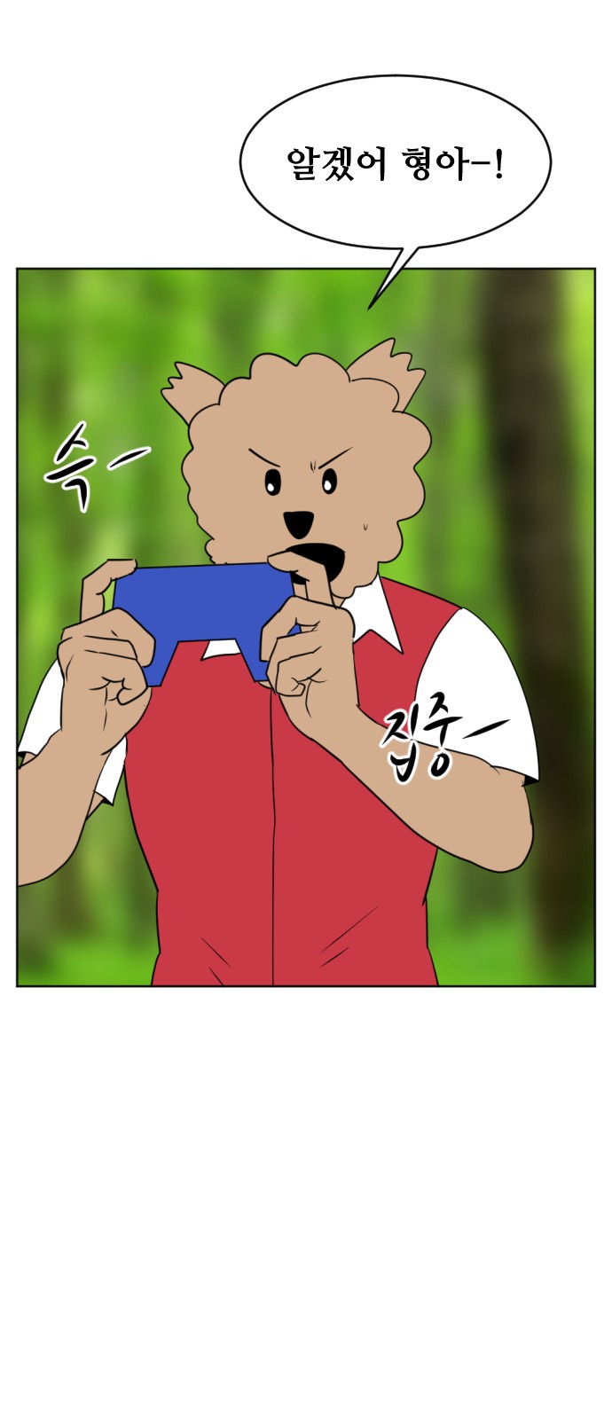 89 페이지
