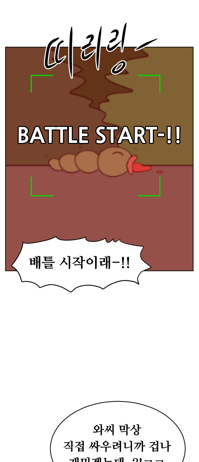 90 페이지