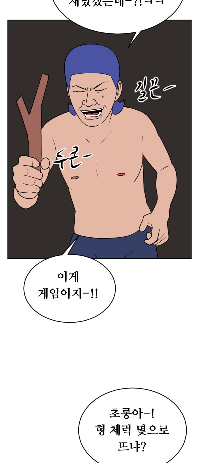 91 페이지