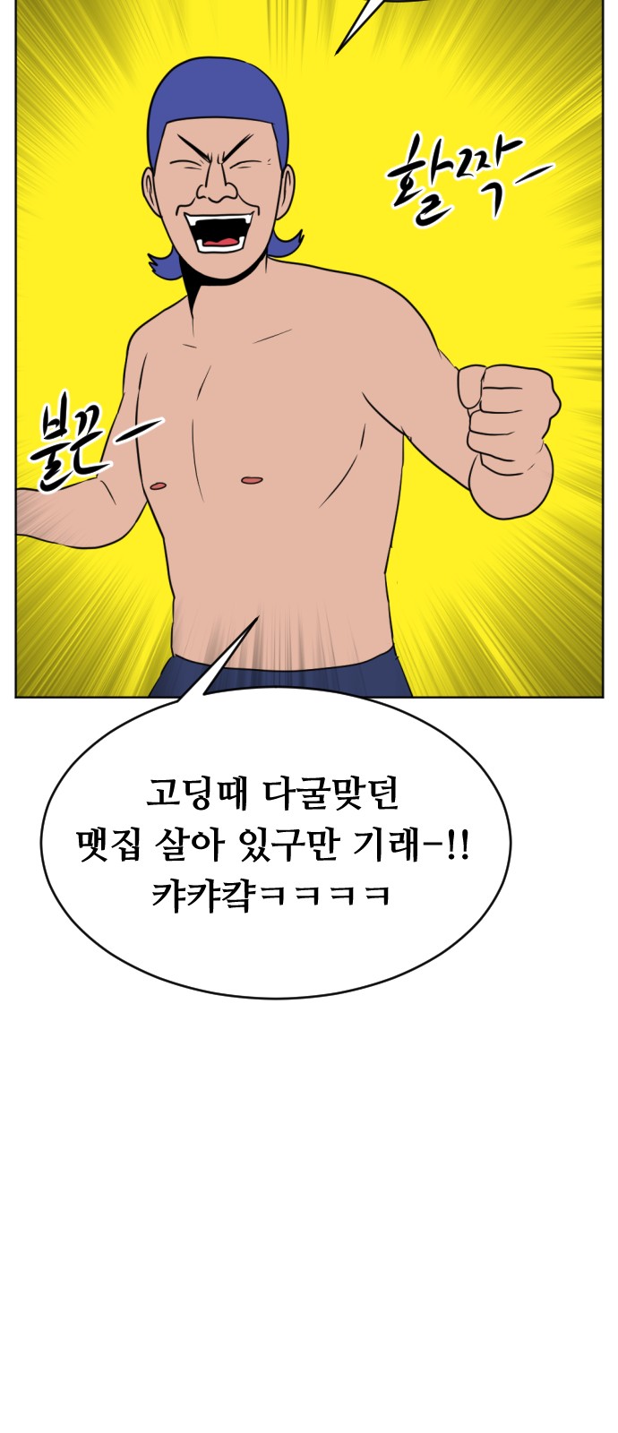 94 페이지