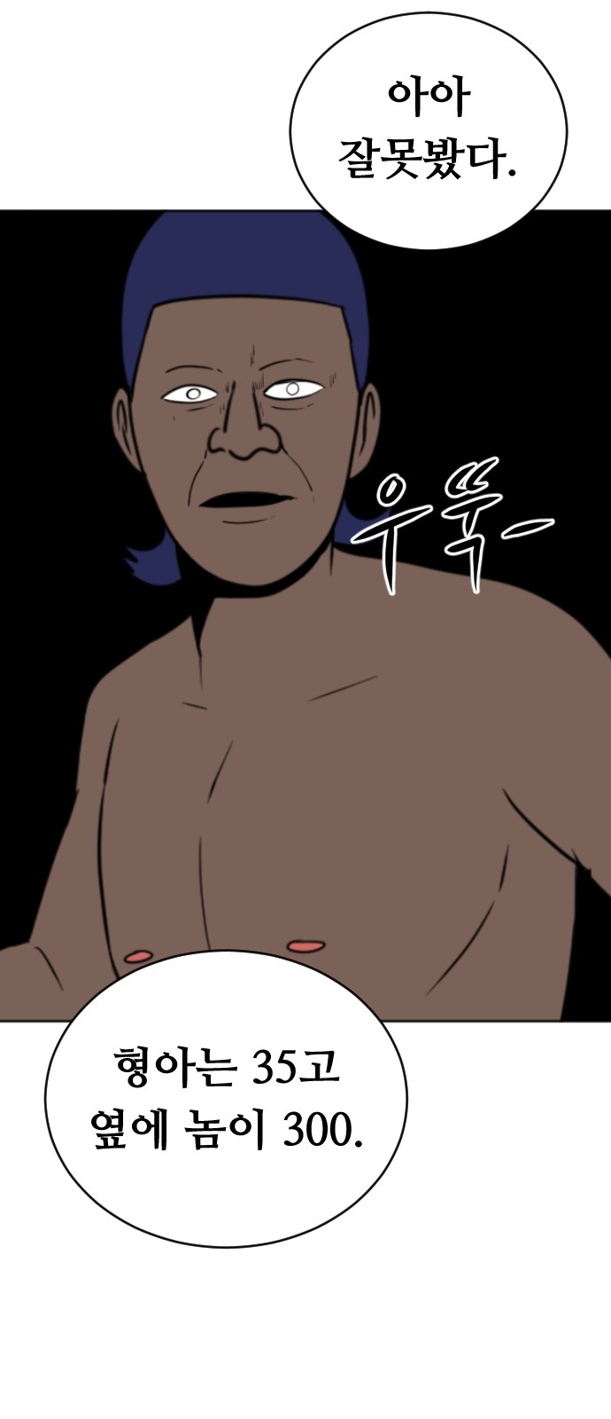 95 페이지
