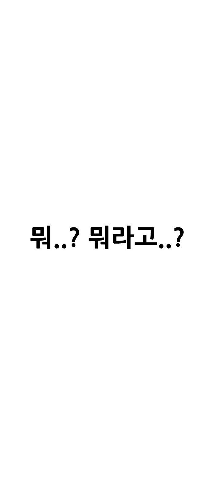 96 페이지