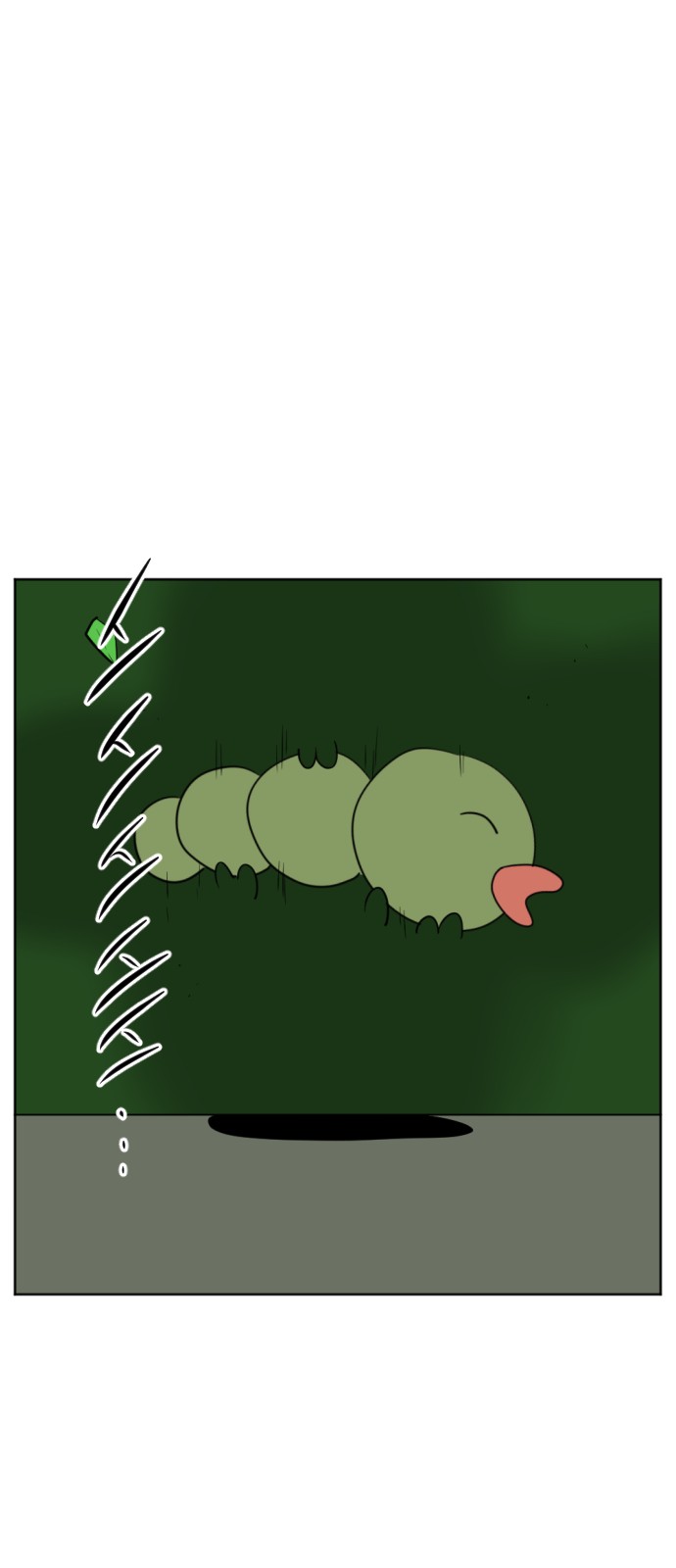97 페이지