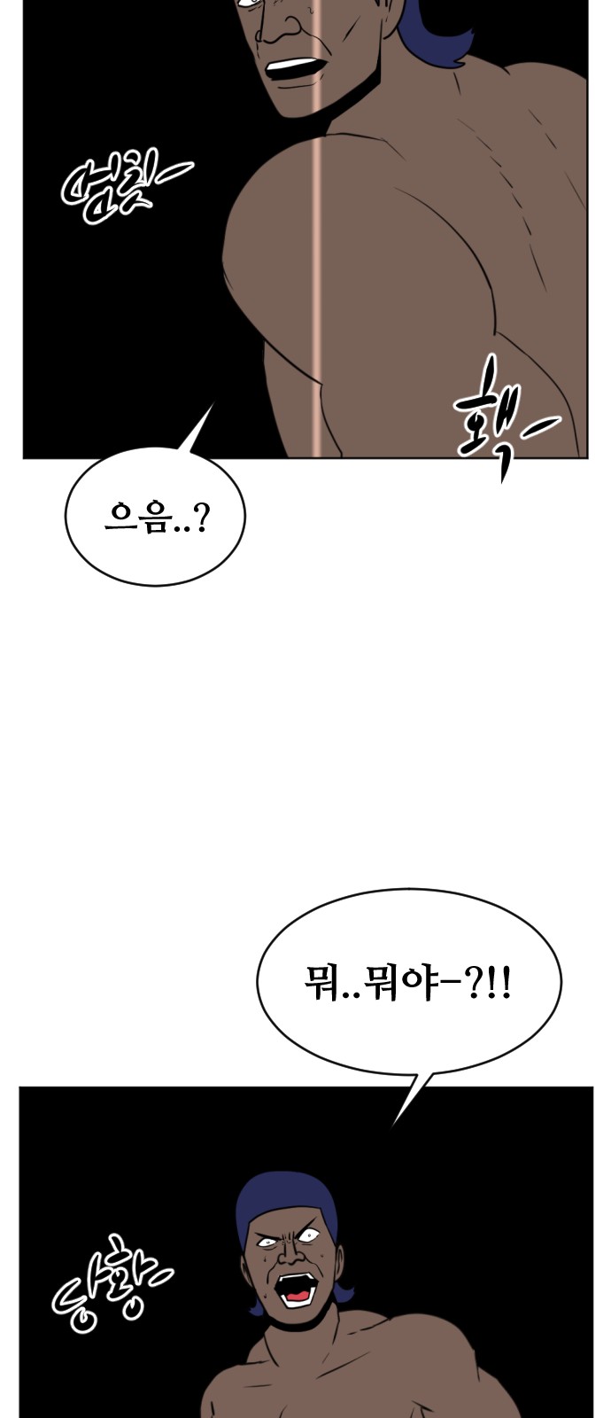 105 페이지