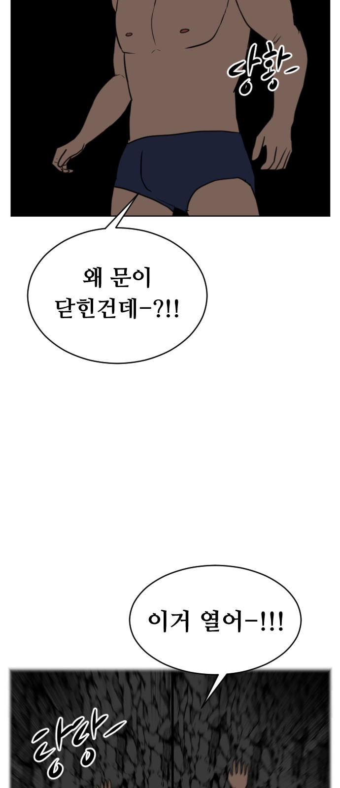 106 페이지
