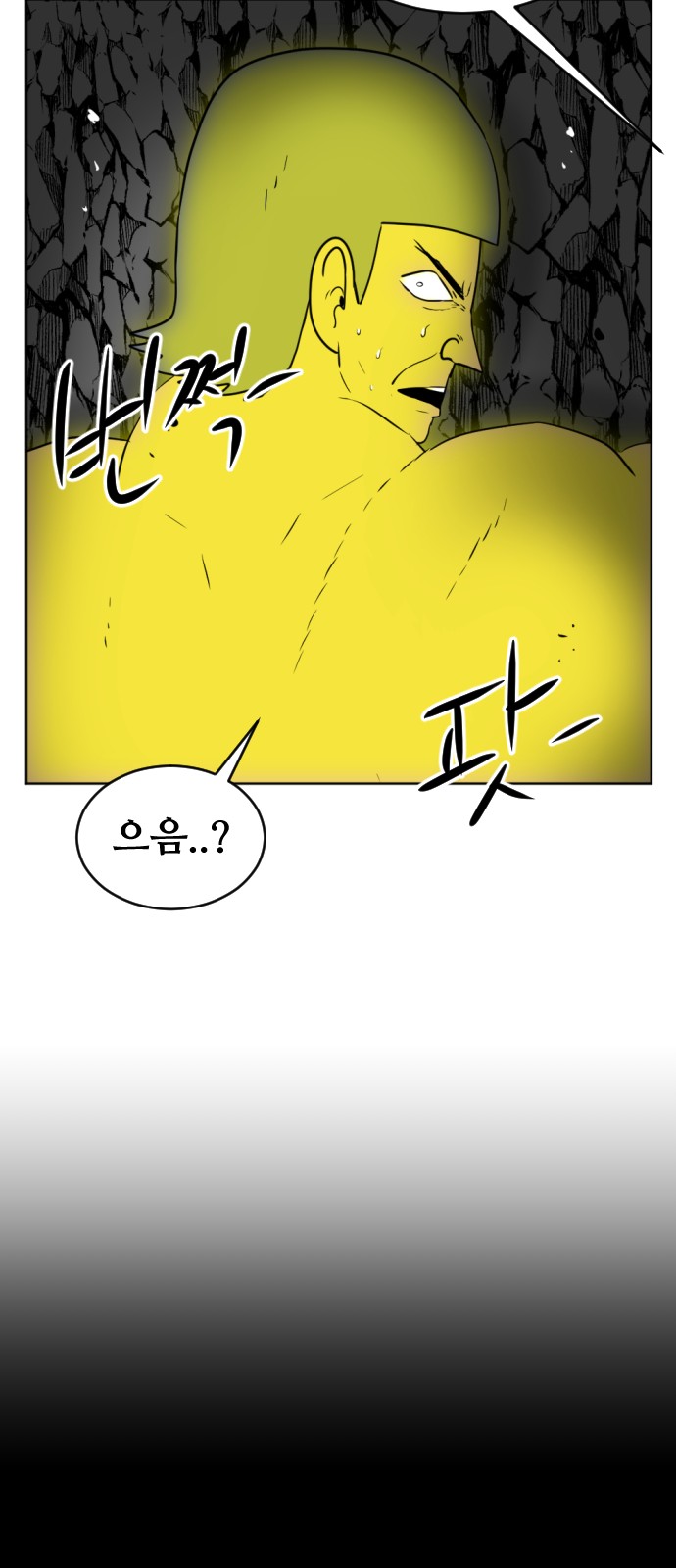 108 페이지