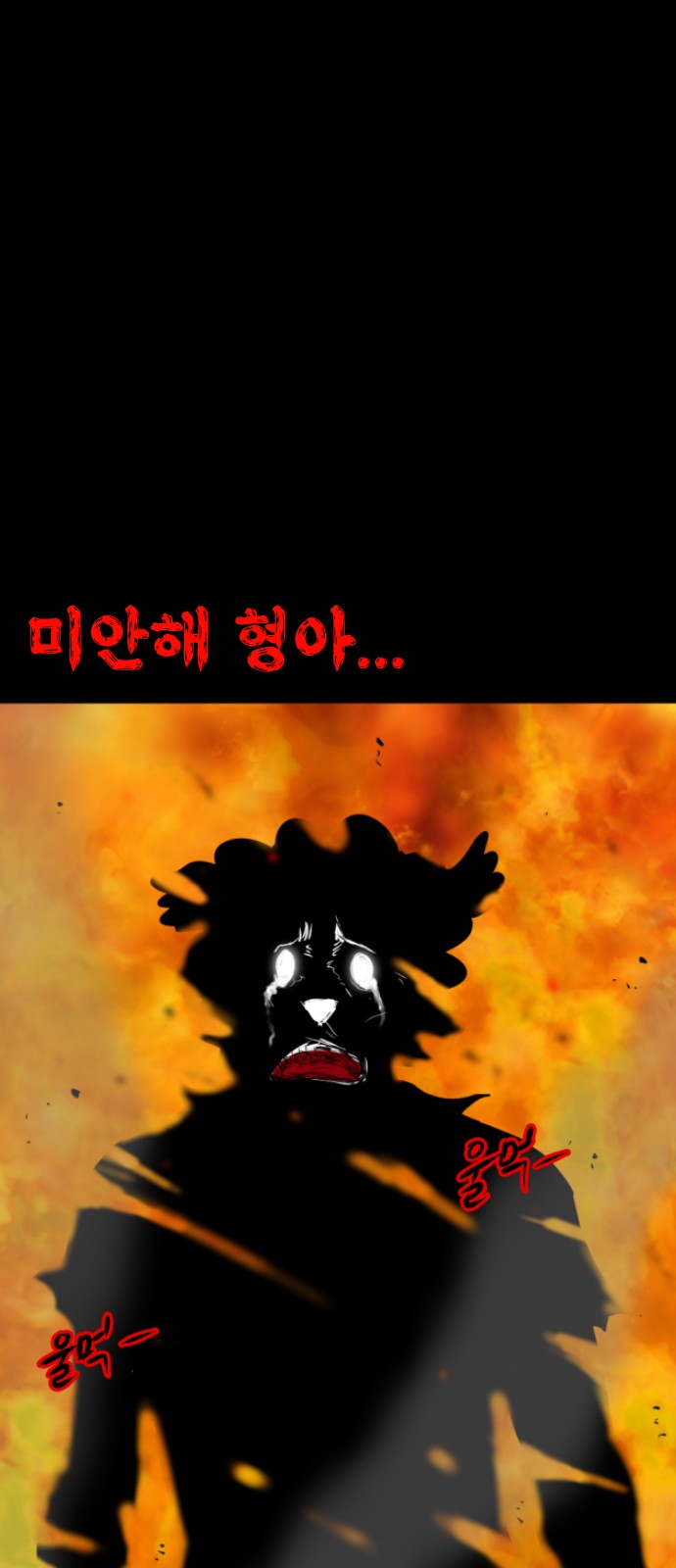 110 페이지