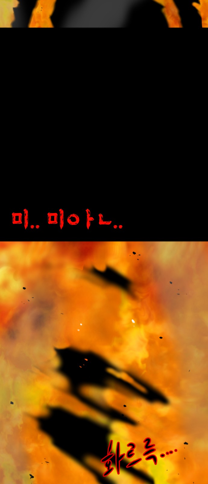 111 페이지