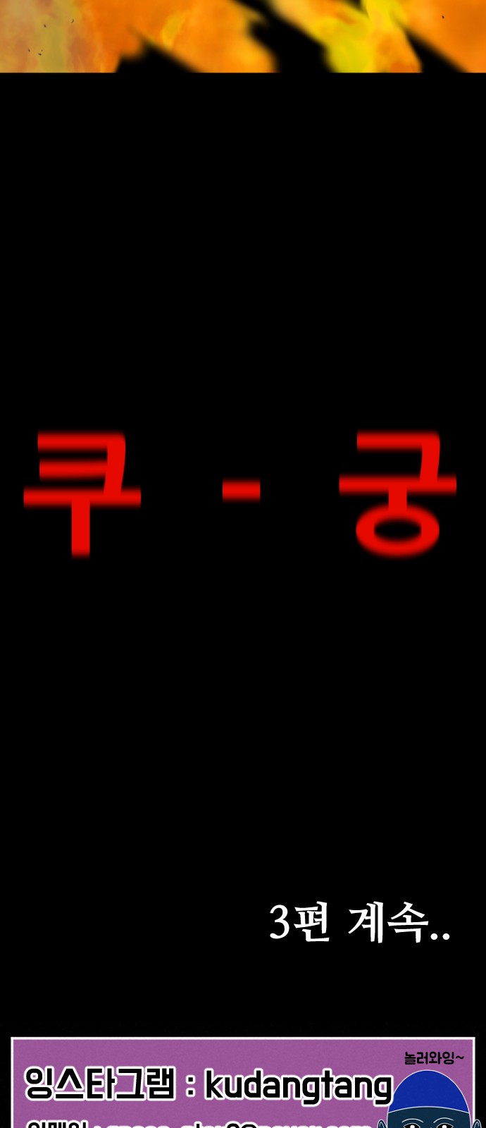 112 페이지