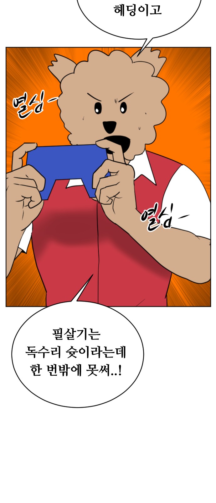 23 페이지