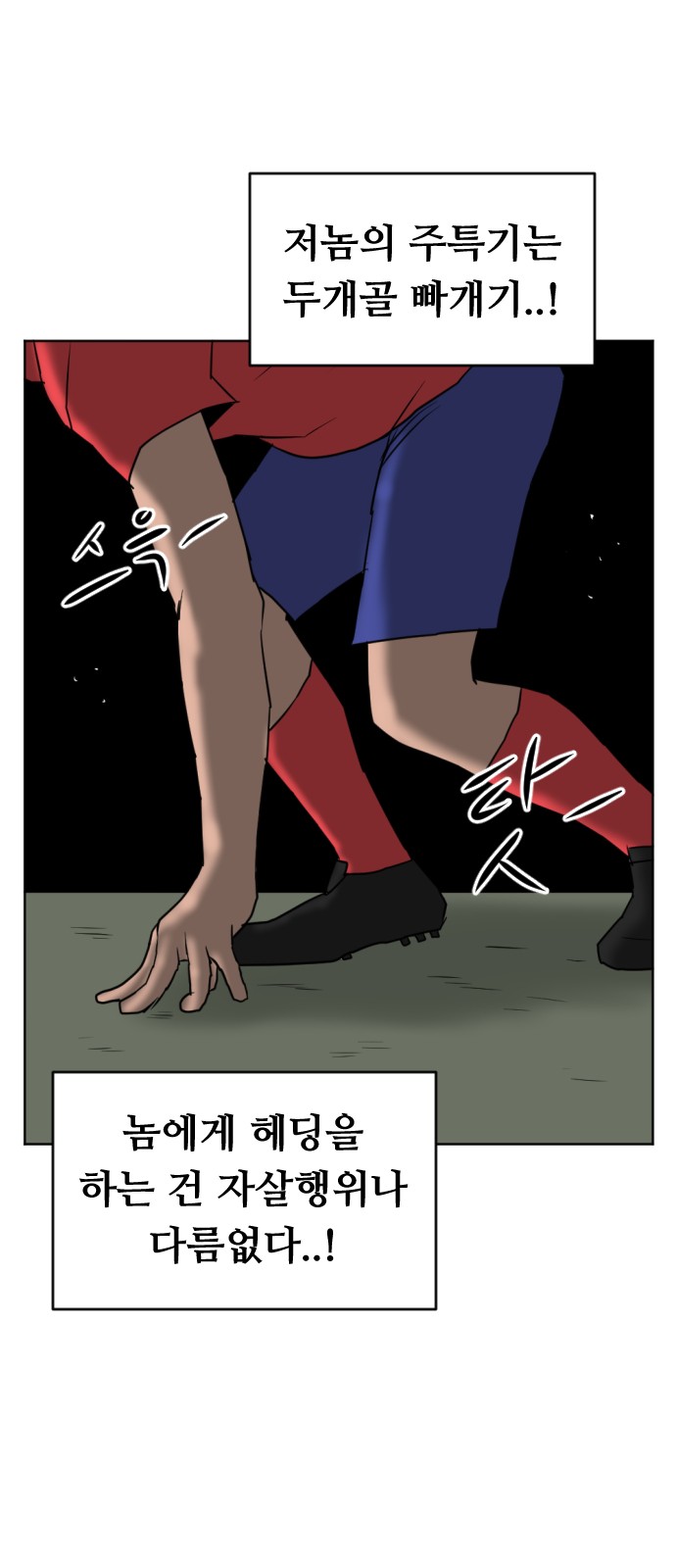 24 페이지