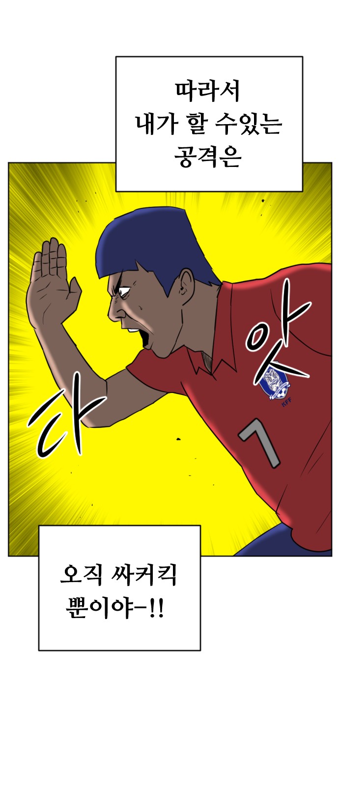 25 페이지
