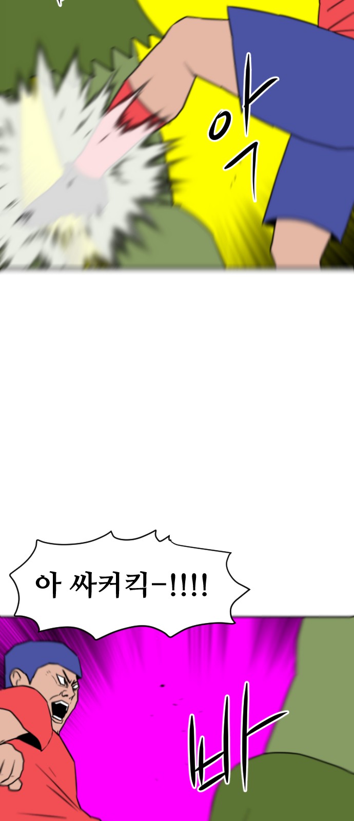 31 페이지