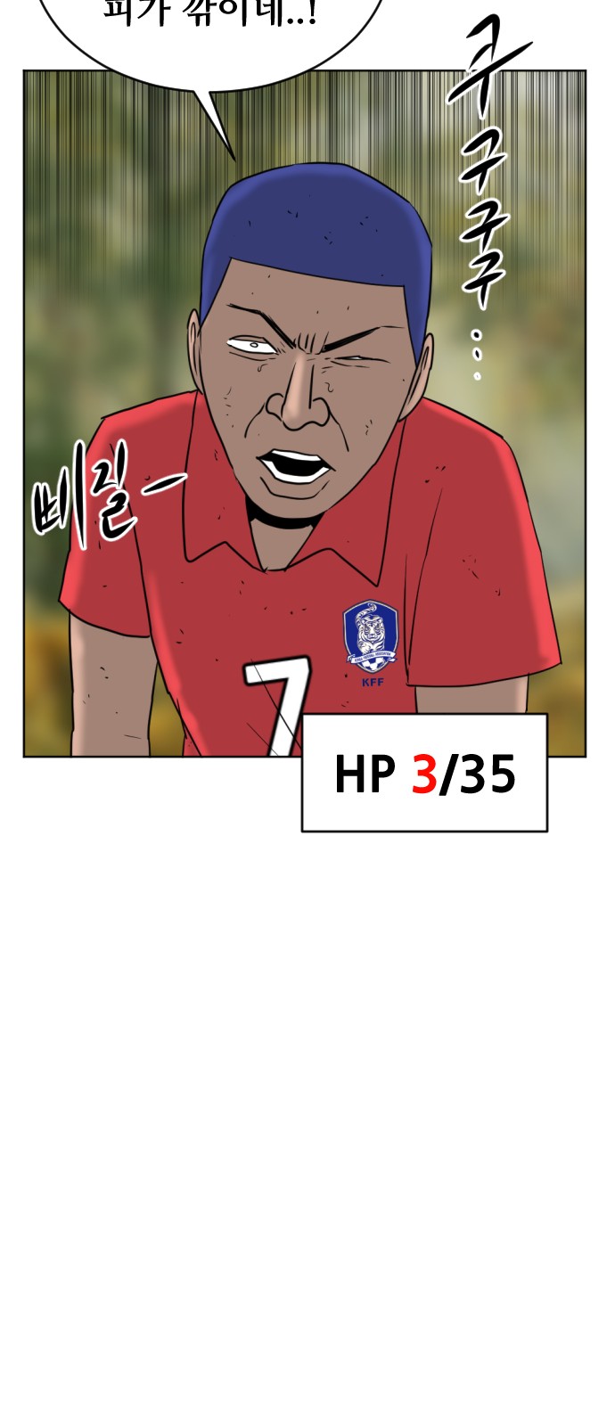 41 페이지
